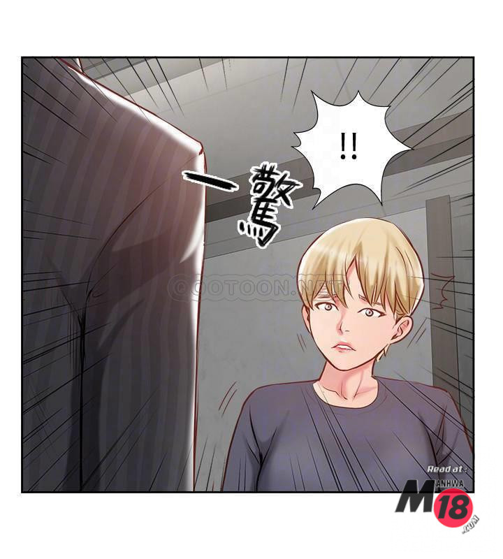 MATCHING MANHWA RAW - Chapter 45 Page 14