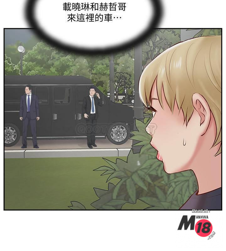 MATCHING MANHWA RAW - Chapter 45 Page 2
