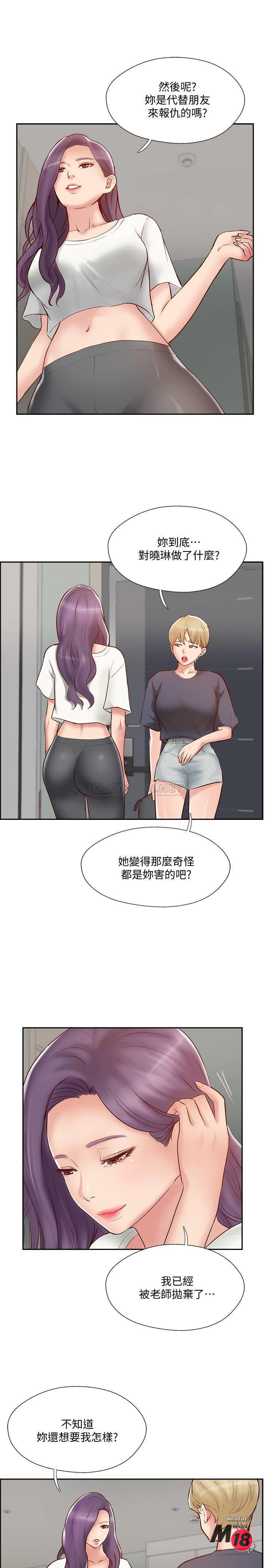 MATCHING MANHWA RAW - Chapter 45 Page 5