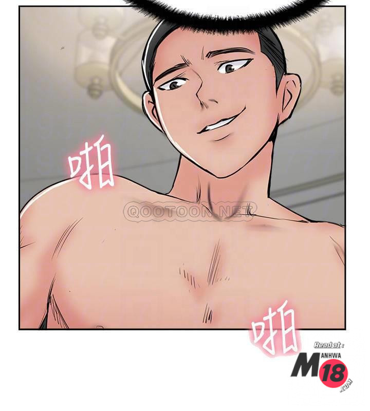 MATCHING MANHWA RAW - Chapter 46 Page 14