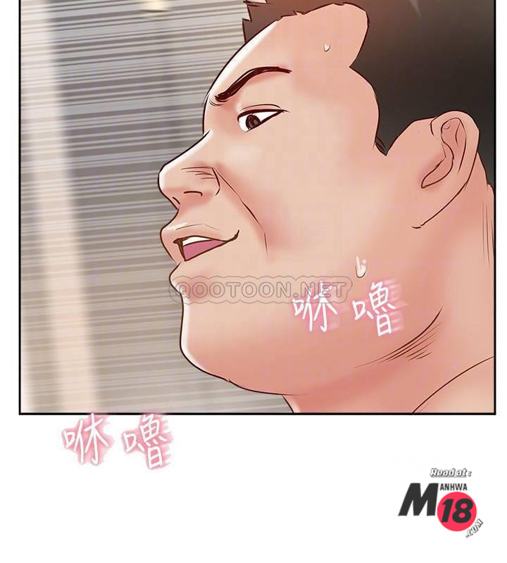 MATCHING MANHWA RAW - Chapter 46 Page 16