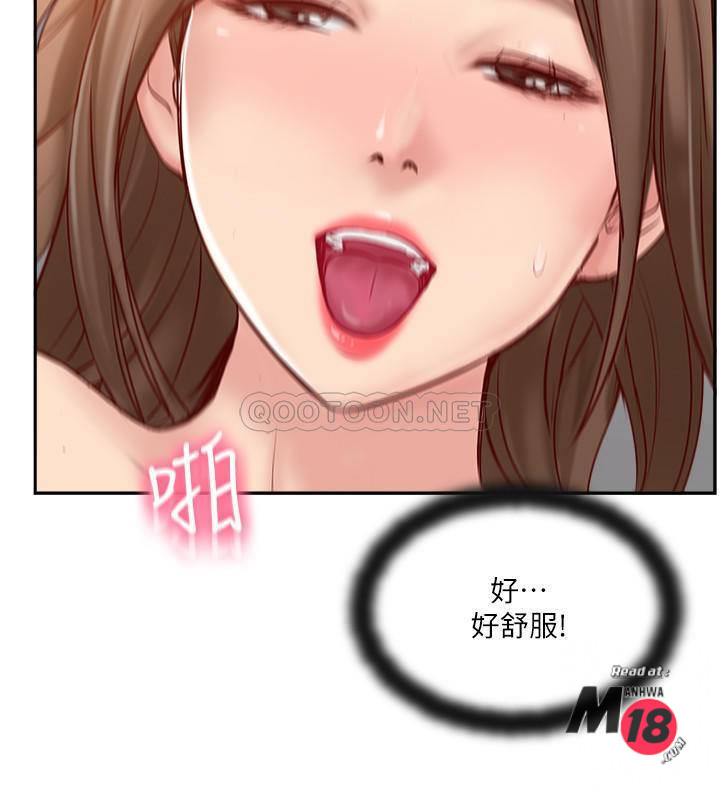 MATCHING MANHWA RAW - Chapter 46 Page 28