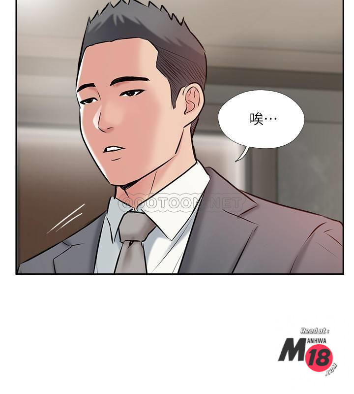 MATCHING MANHWA RAW - Chapter 46 Page 30