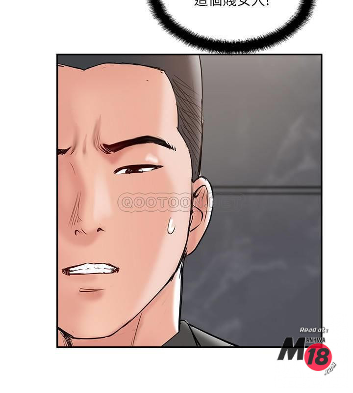 MATCHING MANHWA RAW - Chapter 46 Page 32