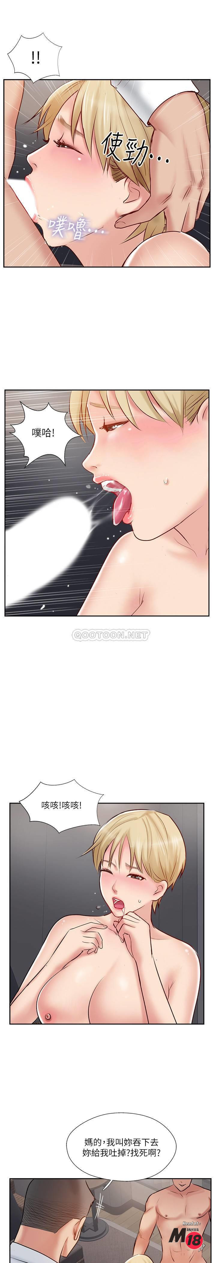 MATCHING MANHWA RAW - Chapter 46 Page 5