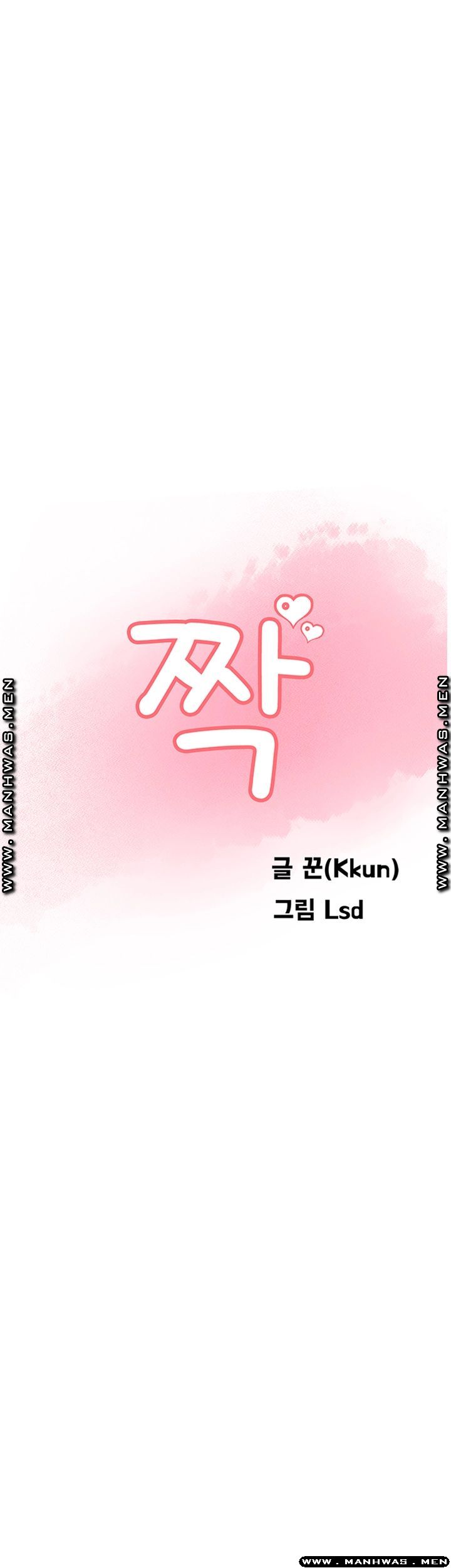 MATCHING MANHWA RAW - Chapter 47 Page 10