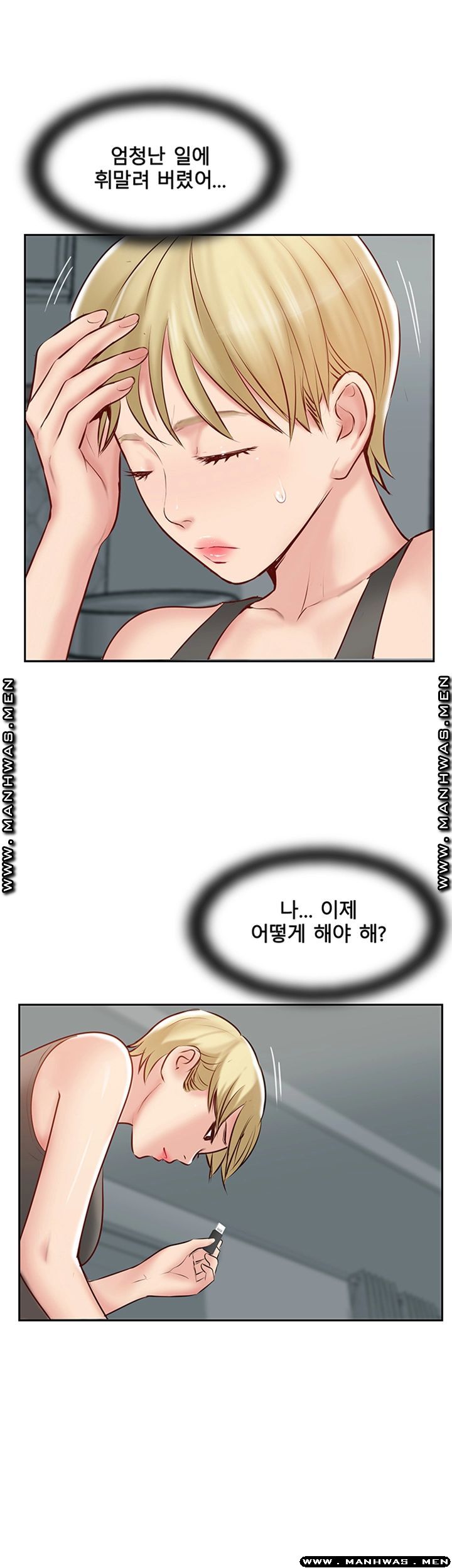 MATCHING MANHWA RAW - Chapter 47 Page 13