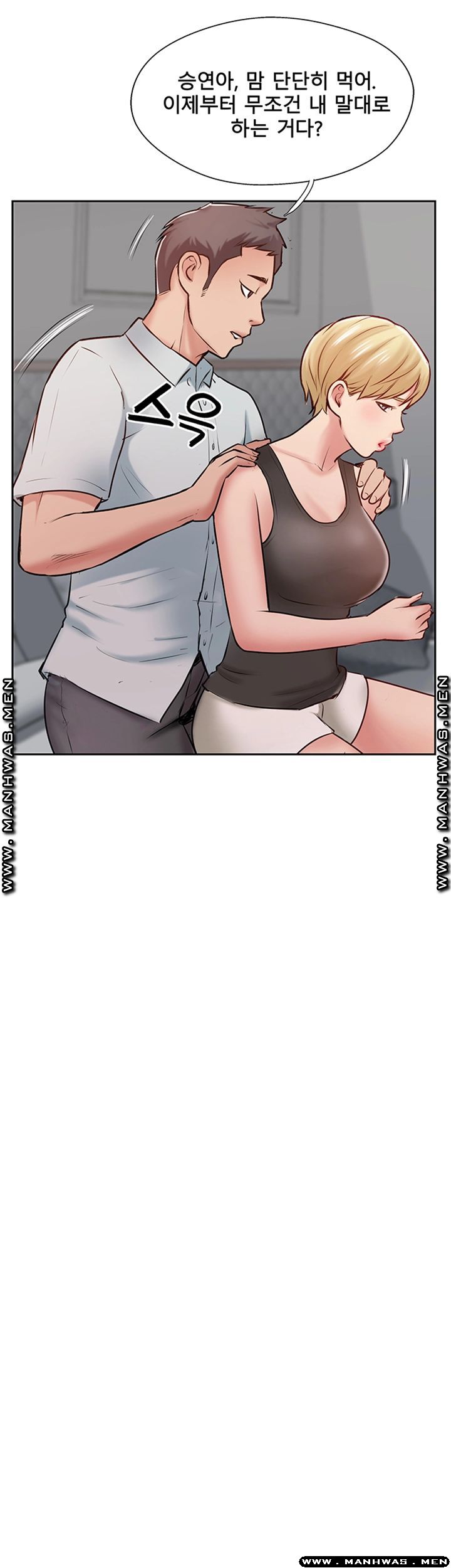 MATCHING MANHWA RAW - Chapter 47 Page 30