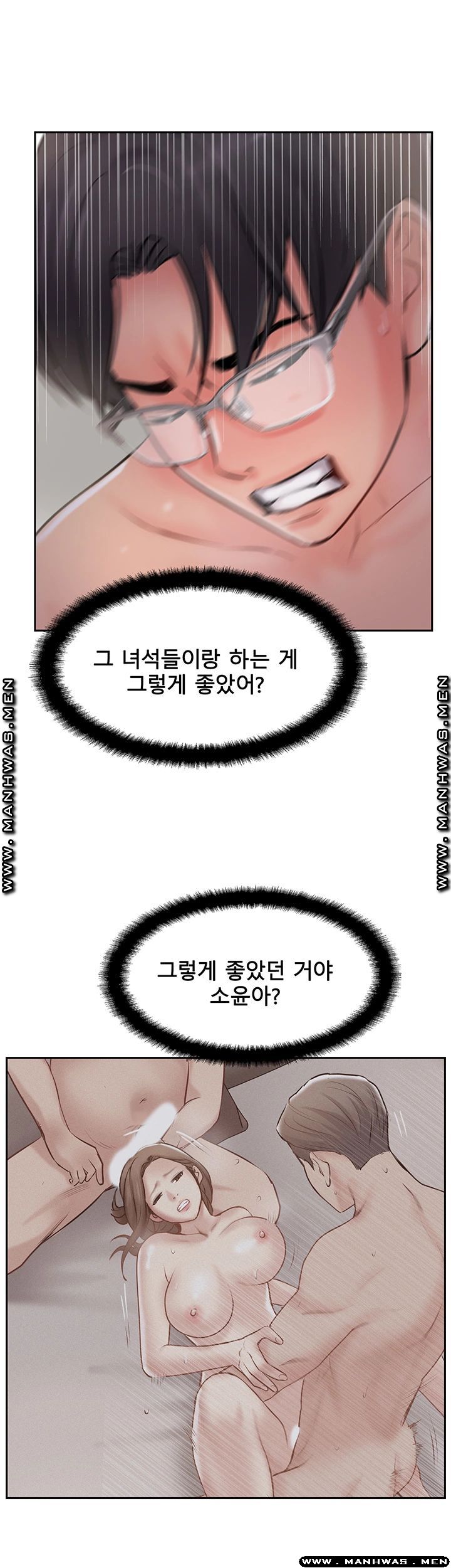 MATCHING MANHWA RAW - Chapter 47 Page 34