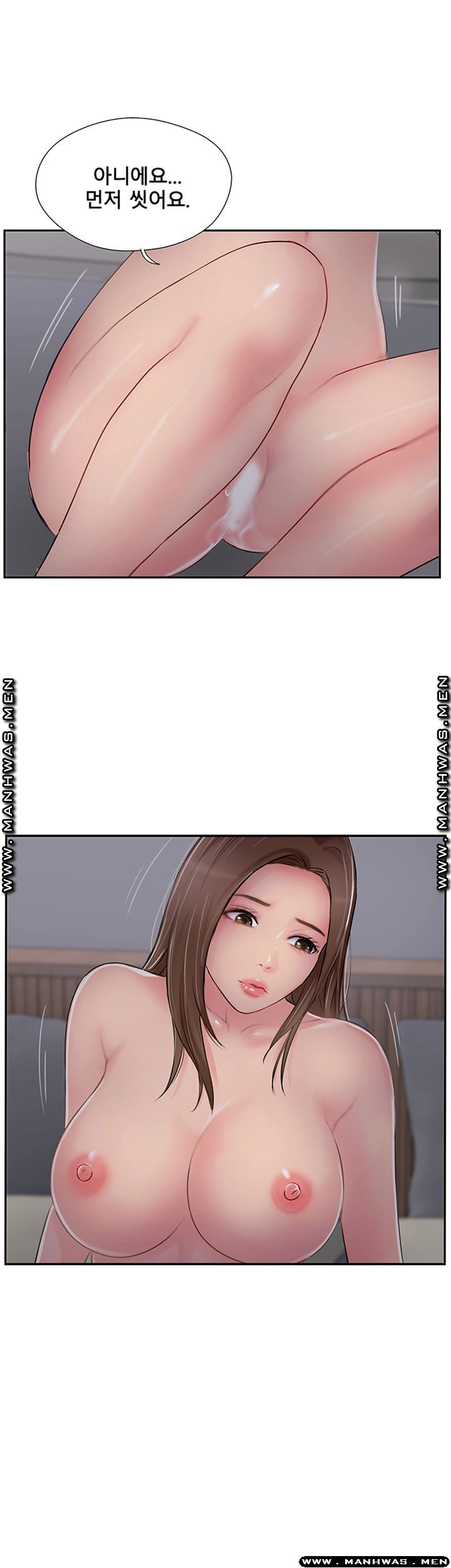 MATCHING MANHWA RAW - Chapter 47 Page 46