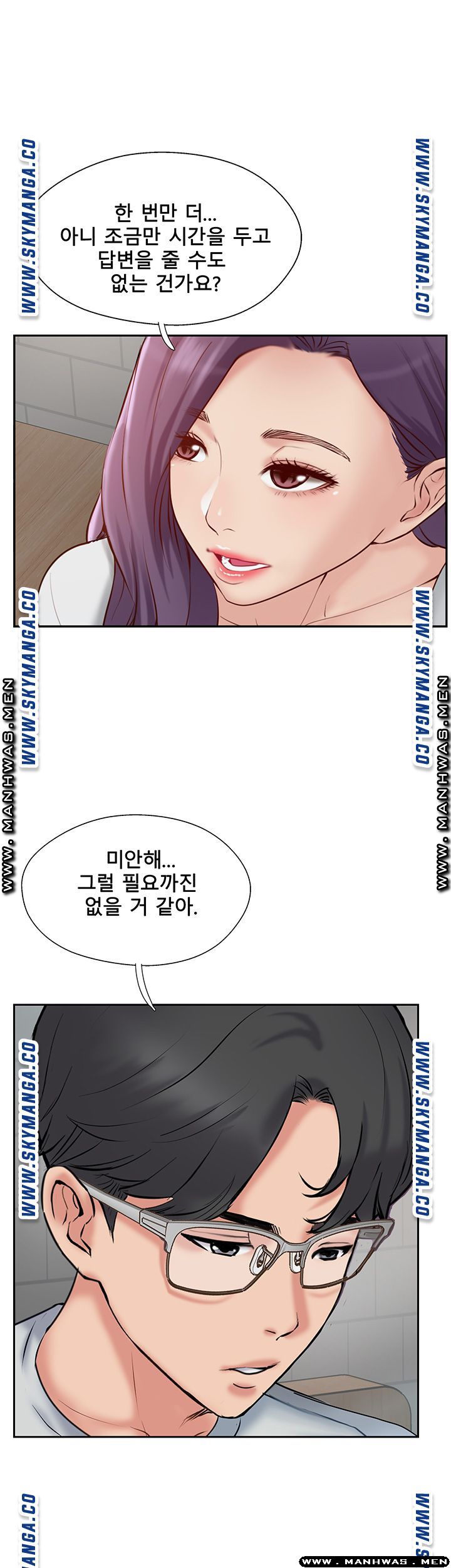MATCHING MANHWA RAW - Chapter 48 Page 13