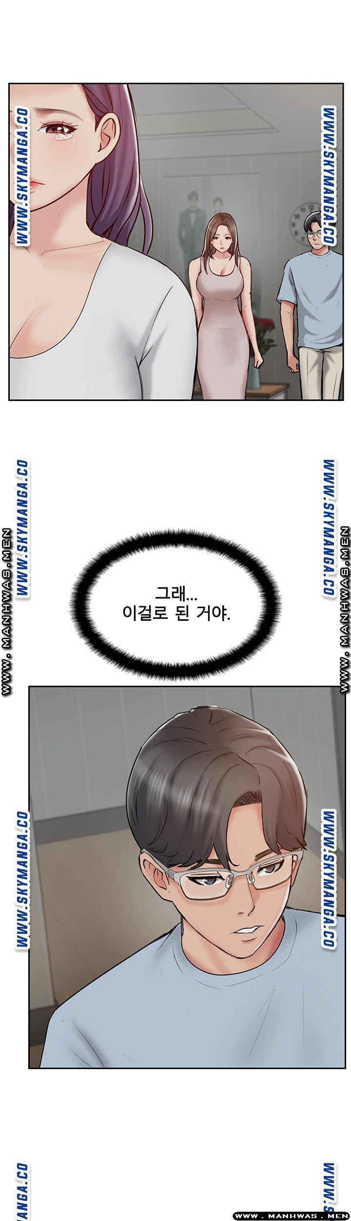 MATCHING MANHWA RAW - Chapter 48 Page 19