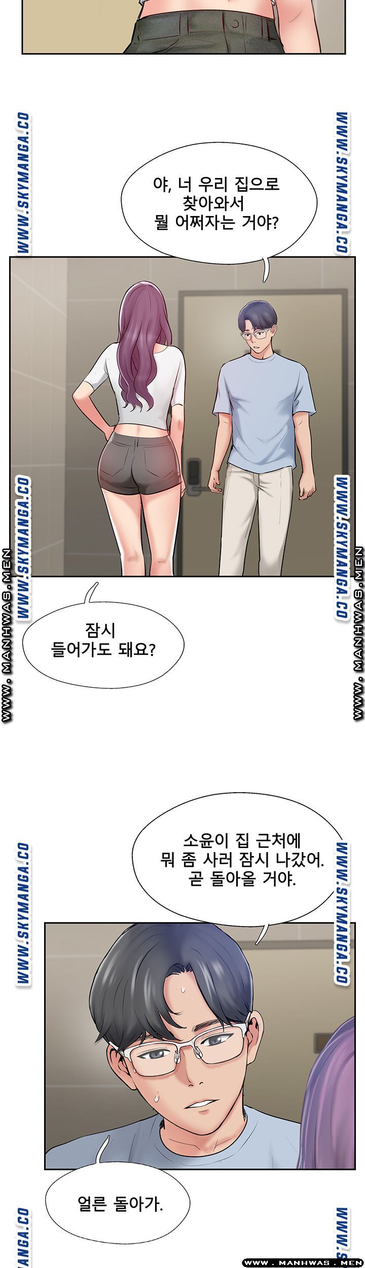 MATCHING MANHWA RAW - Chapter 48 Page 2