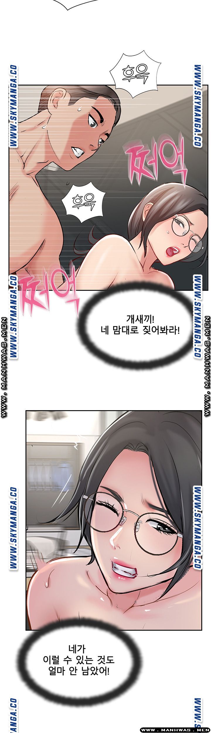 MATCHING MANHWA RAW - Chapter 48 Page 28