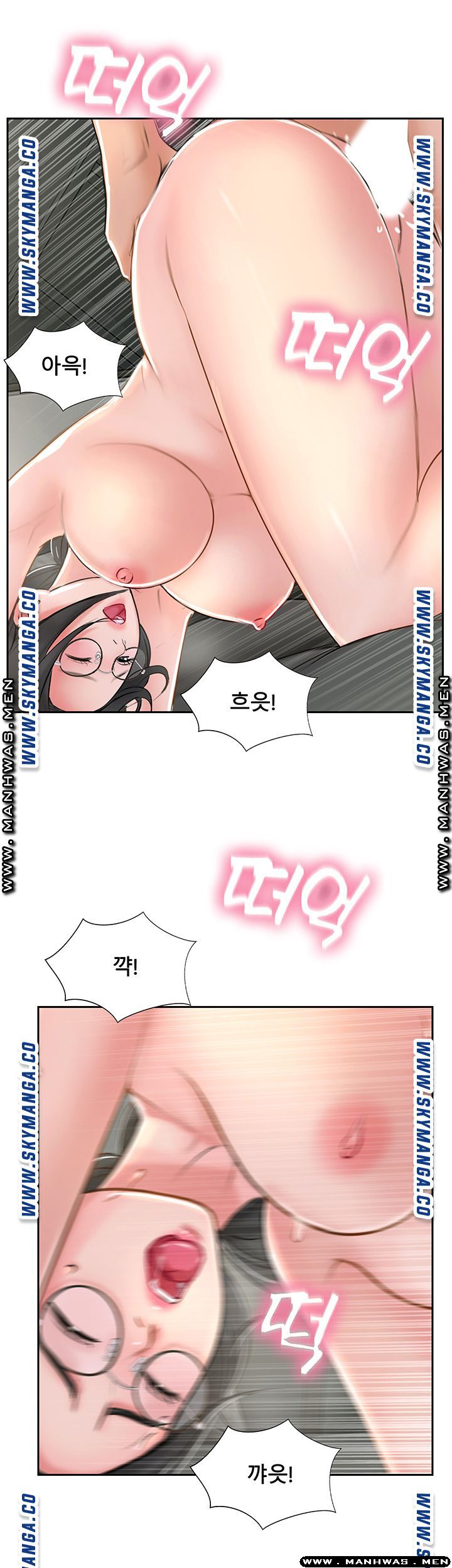 MATCHING MANHWA RAW - Chapter 48 Page 30