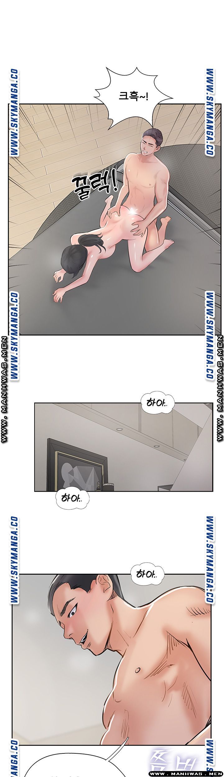 MATCHING MANHWA RAW - Chapter 48 Page 31