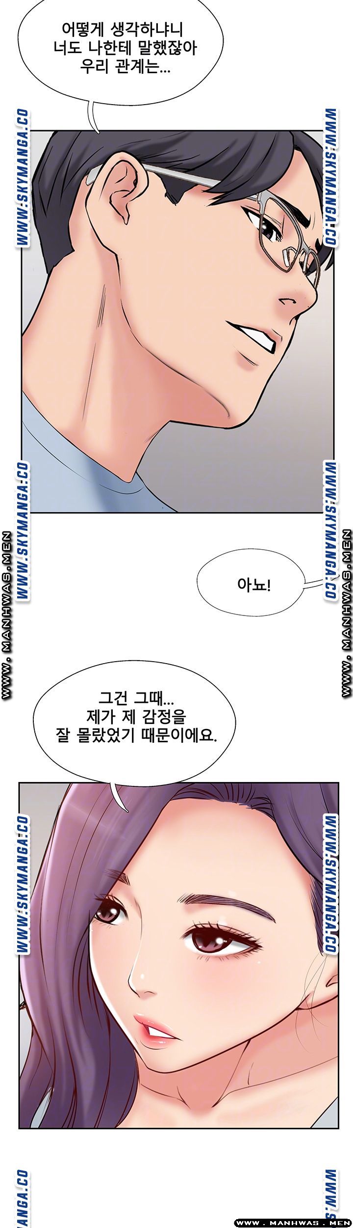 MATCHING MANHWA RAW - Chapter 48 Page 8