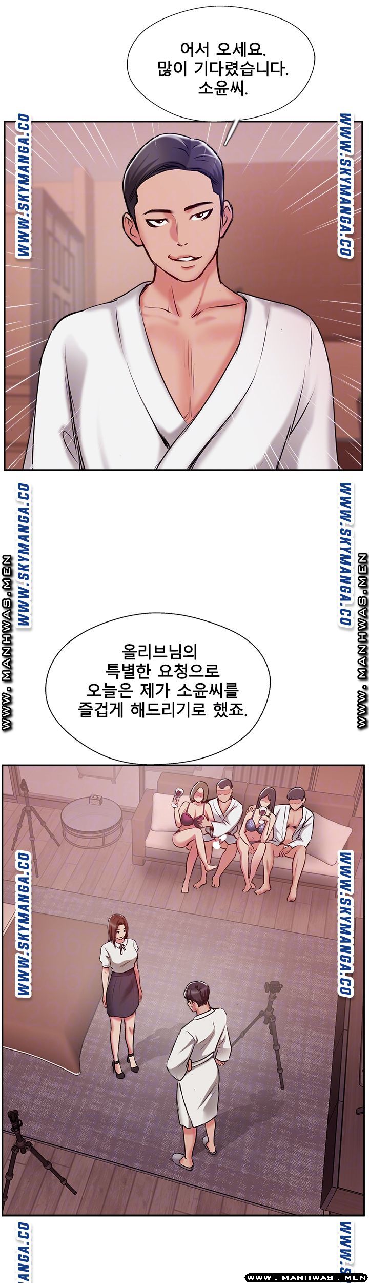 MATCHING MANHWA RAW - Chapter 49 Page 11