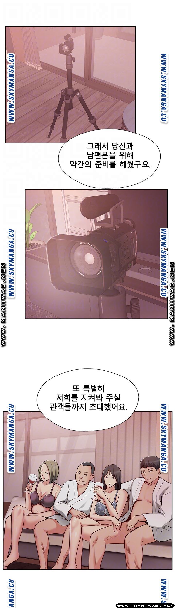 MATCHING MANHWA RAW - Chapter 49 Page 13