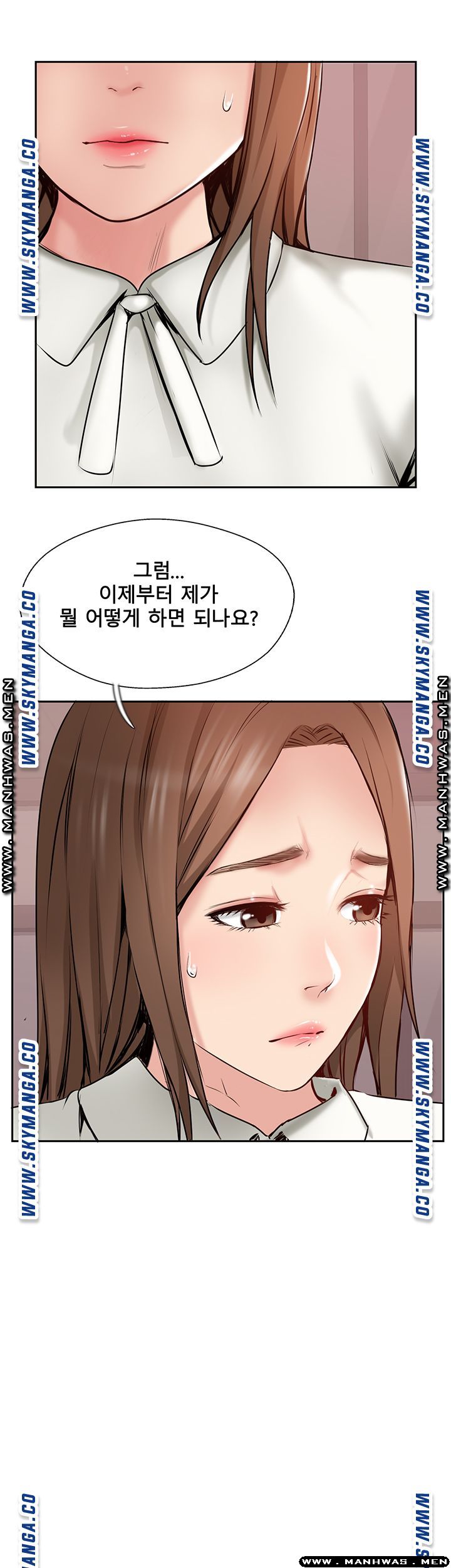 MATCHING MANHWA RAW - Chapter 49 Page 16