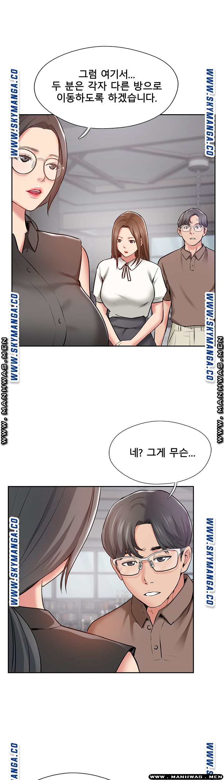 MATCHING MANHWA RAW - Chapter 49 Page 4