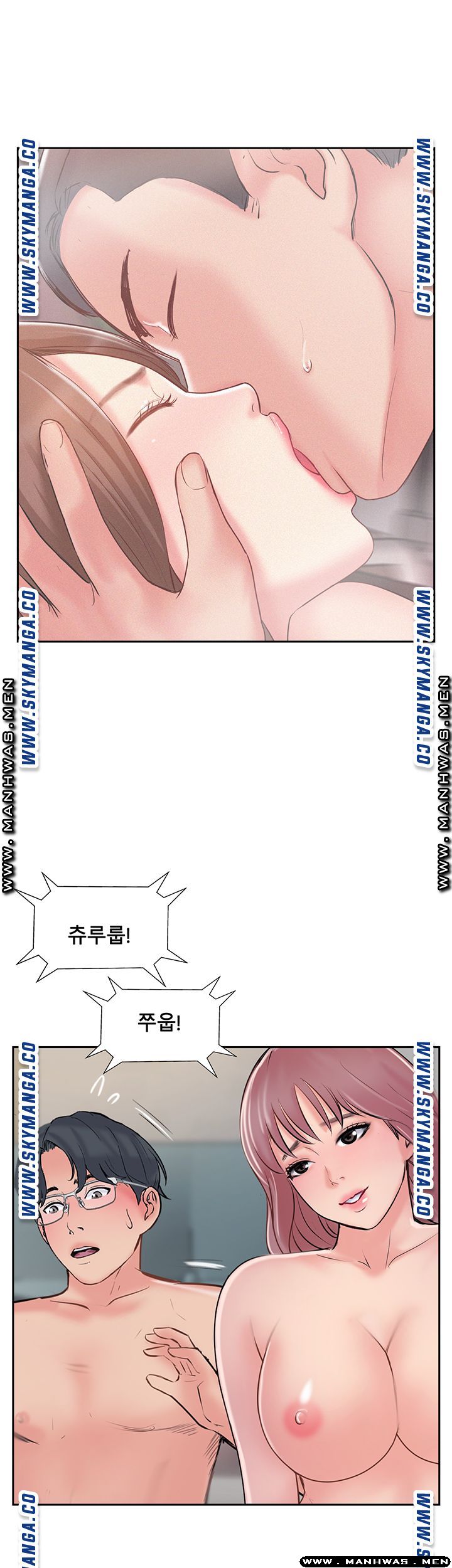 MATCHING MANHWA RAW - Chapter 49 Page 44