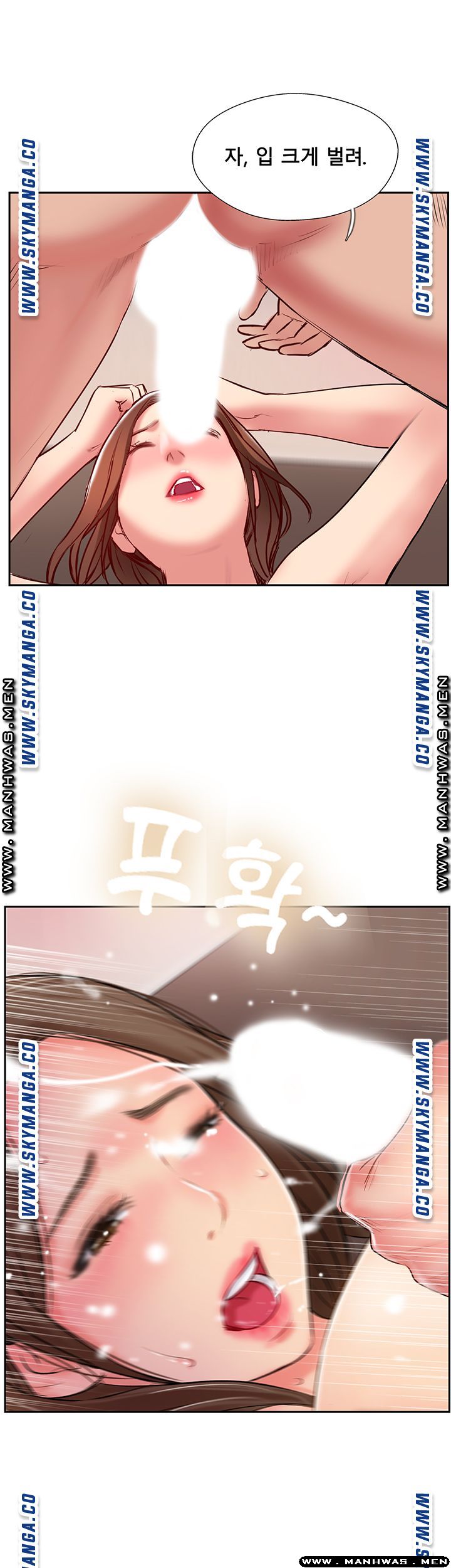 MATCHING MANHWA RAW - Chapter 49 Page 49