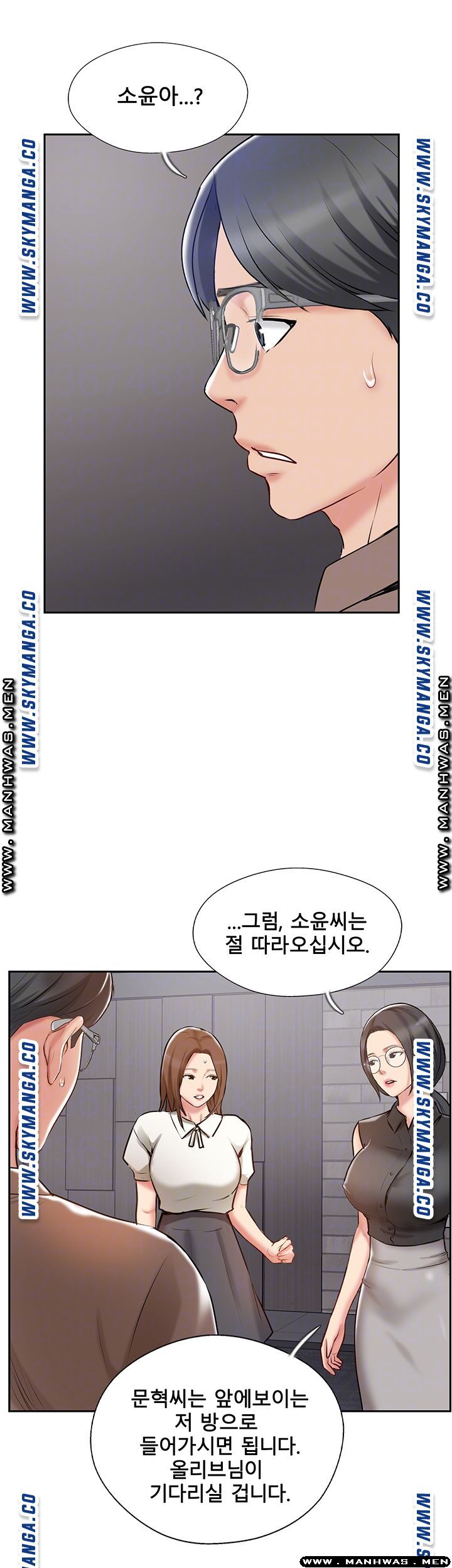MATCHING MANHWA RAW - Chapter 49 Page 8