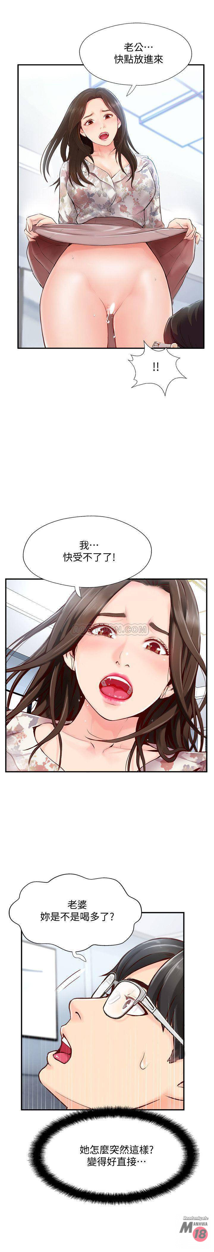 MATCHING MANHWA RAW - Chapter 5 Page 1