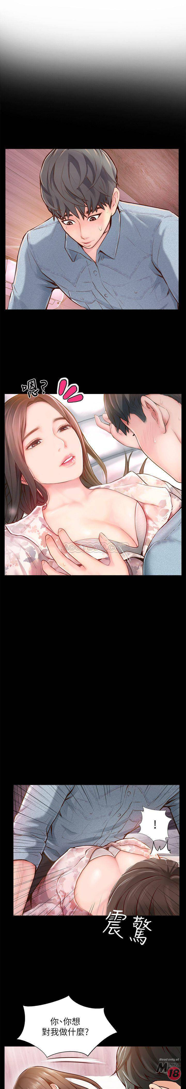 MATCHING MANHWA RAW - Chapter 5 Page 21