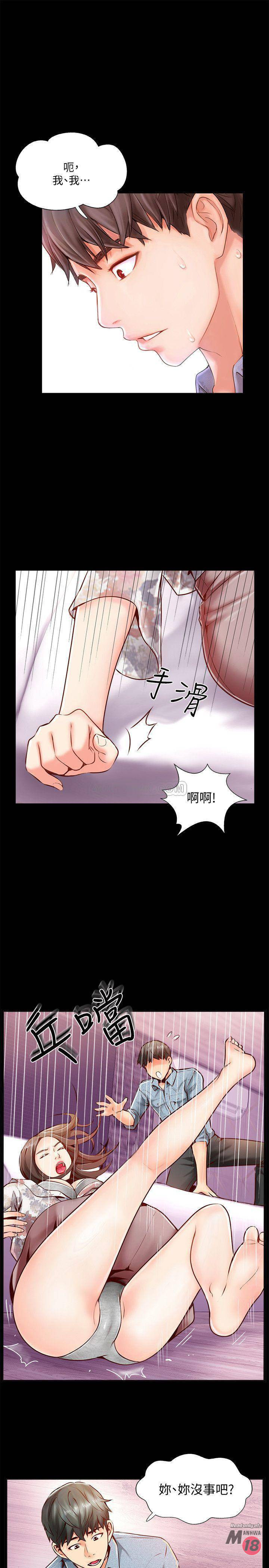 MATCHING MANHWA RAW - Chapter 5 Page 23