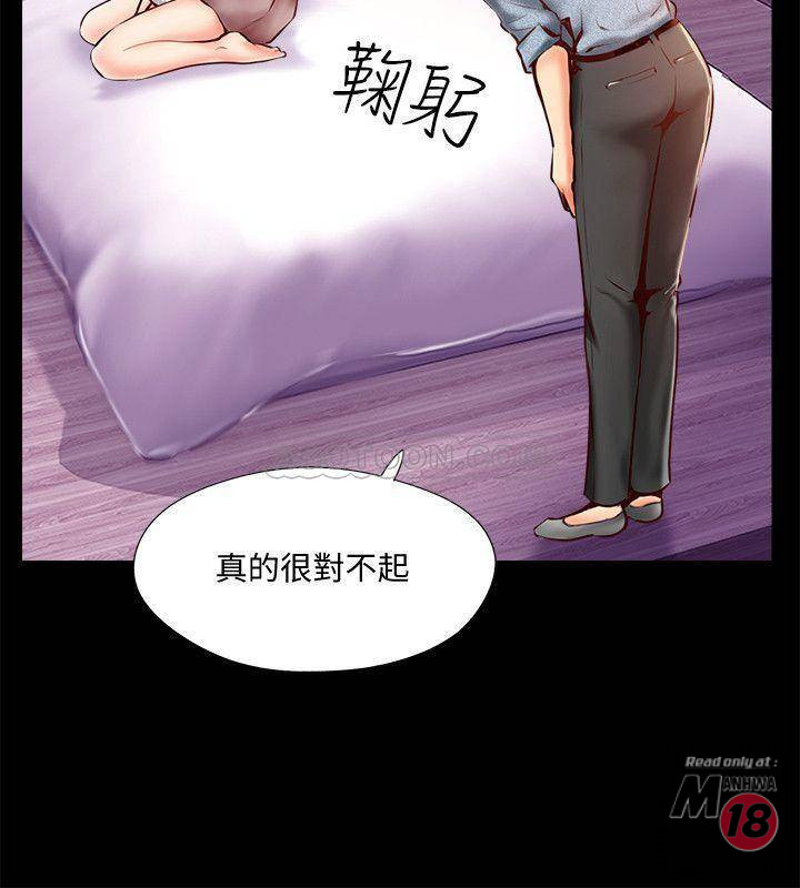 MATCHING MANHWA RAW - Chapter 5 Page 26