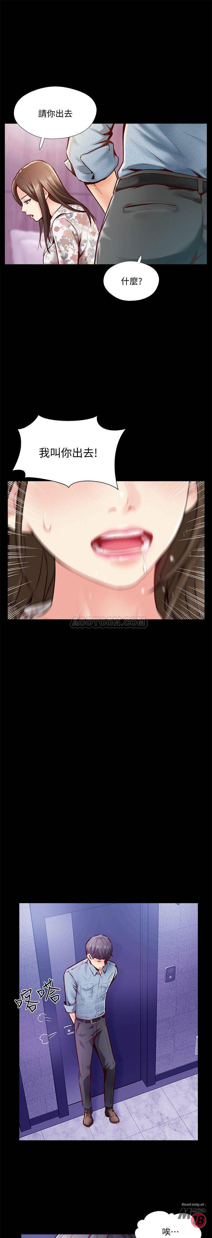 MATCHING MANHWA RAW - Chapter 5 Page 27