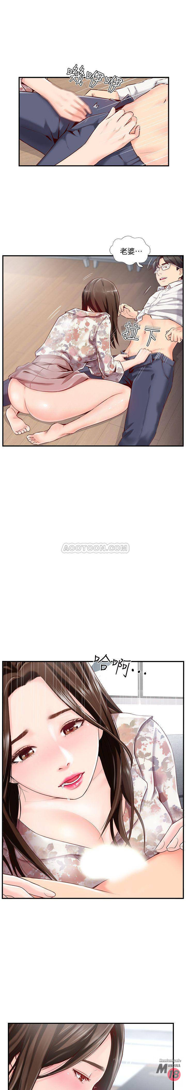 MATCHING MANHWA RAW - Chapter 5 Page 3