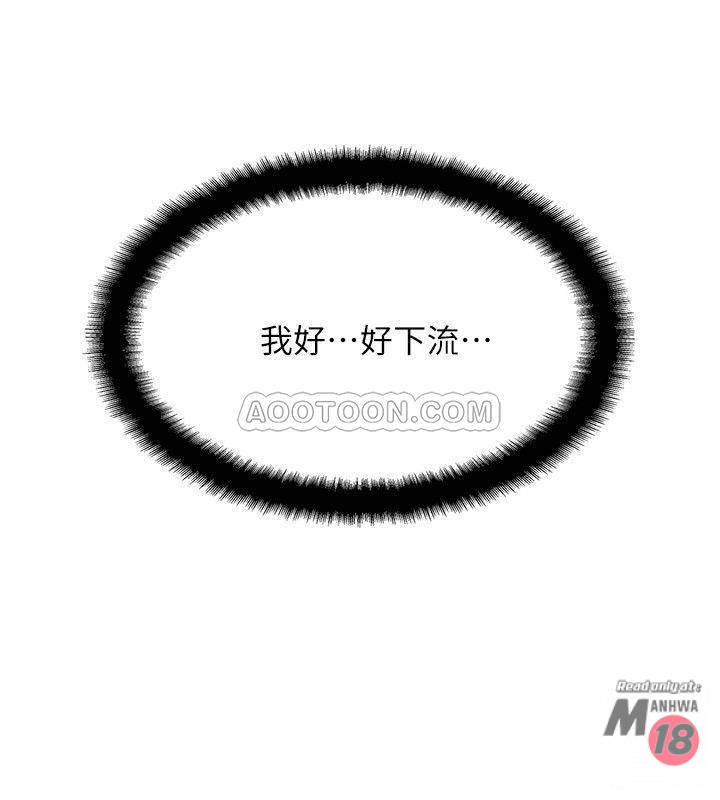 MATCHING MANHWA RAW - Chapter 5 Page 36