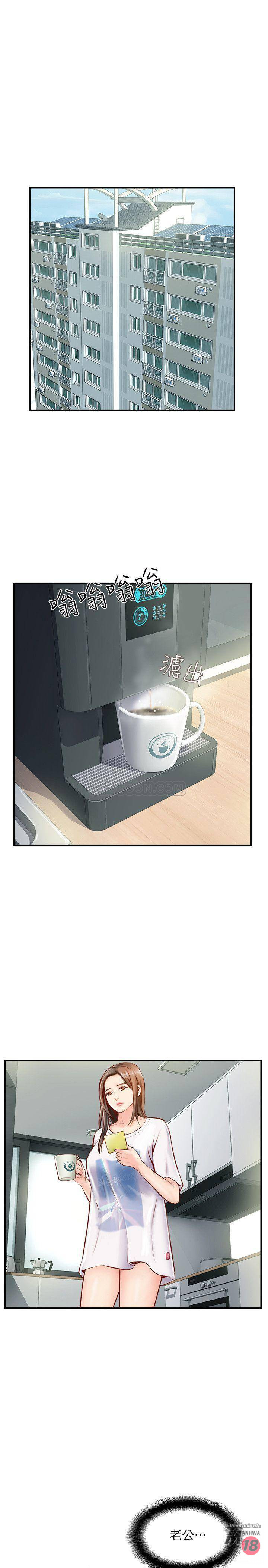 MATCHING MANHWA RAW - Chapter 5 Page 37