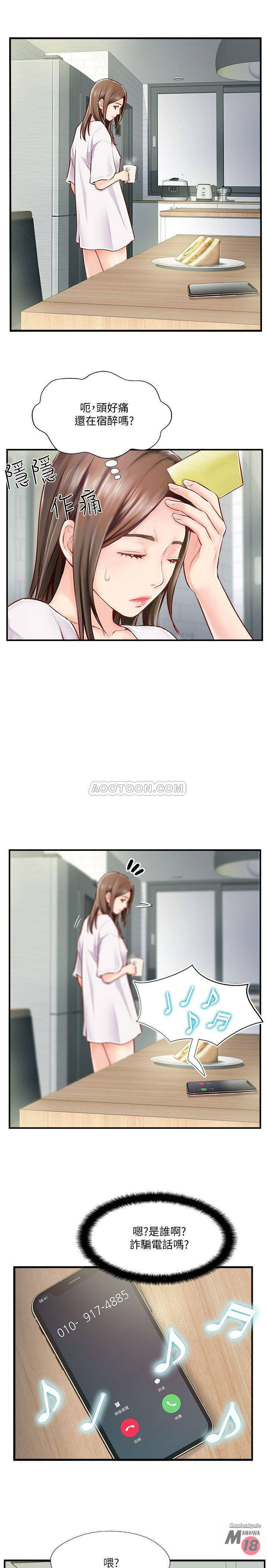 MATCHING MANHWA RAW - Chapter 5 Page 39