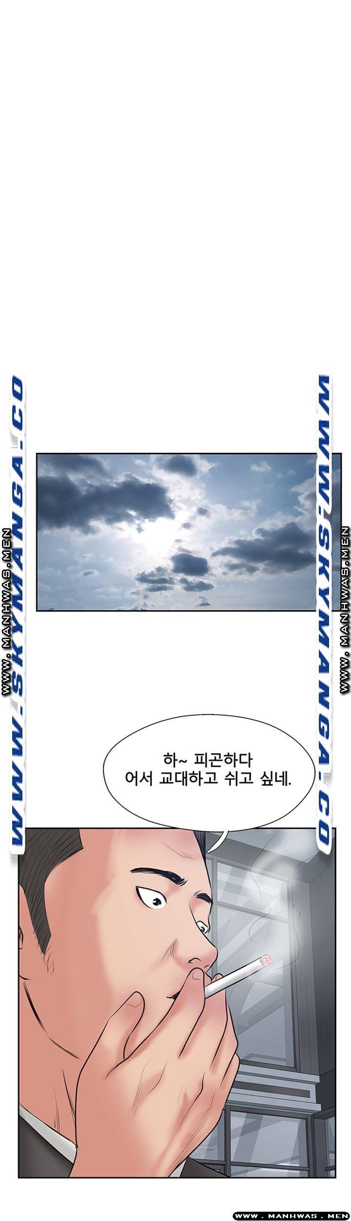 MATCHING MANHWA RAW - Chapter 50 Page 18