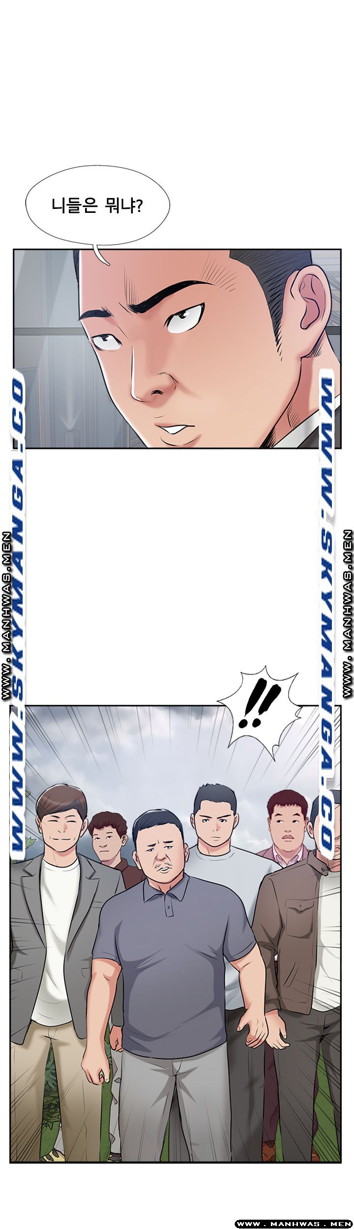 MATCHING MANHWA RAW - Chapter 50 Page 20