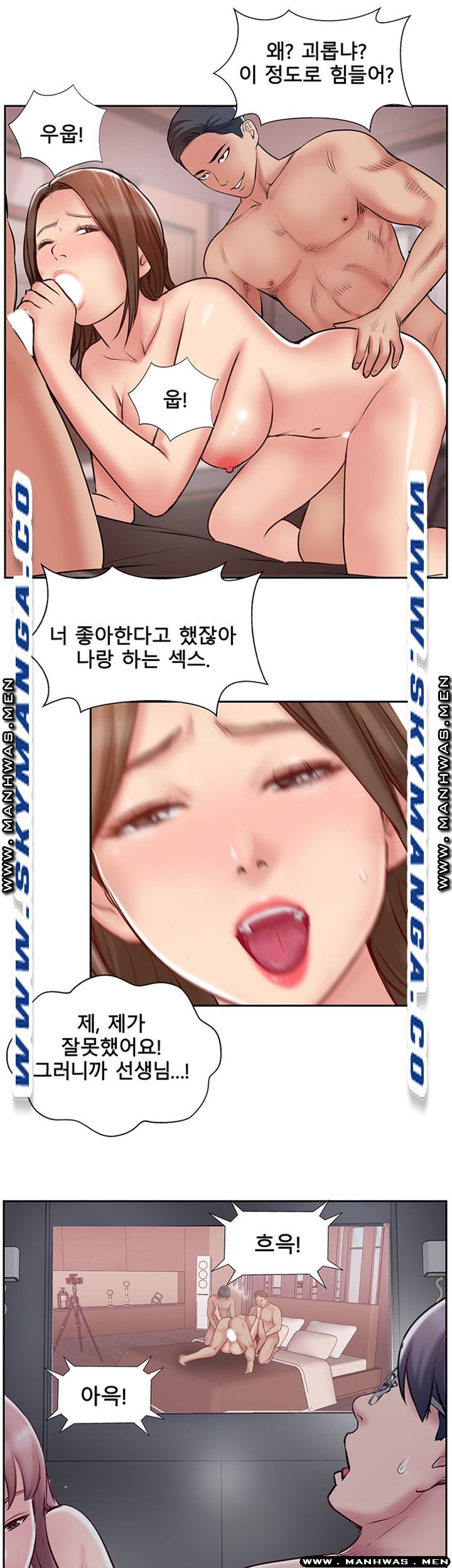 MATCHING MANHWA RAW - Chapter 50 Page 21