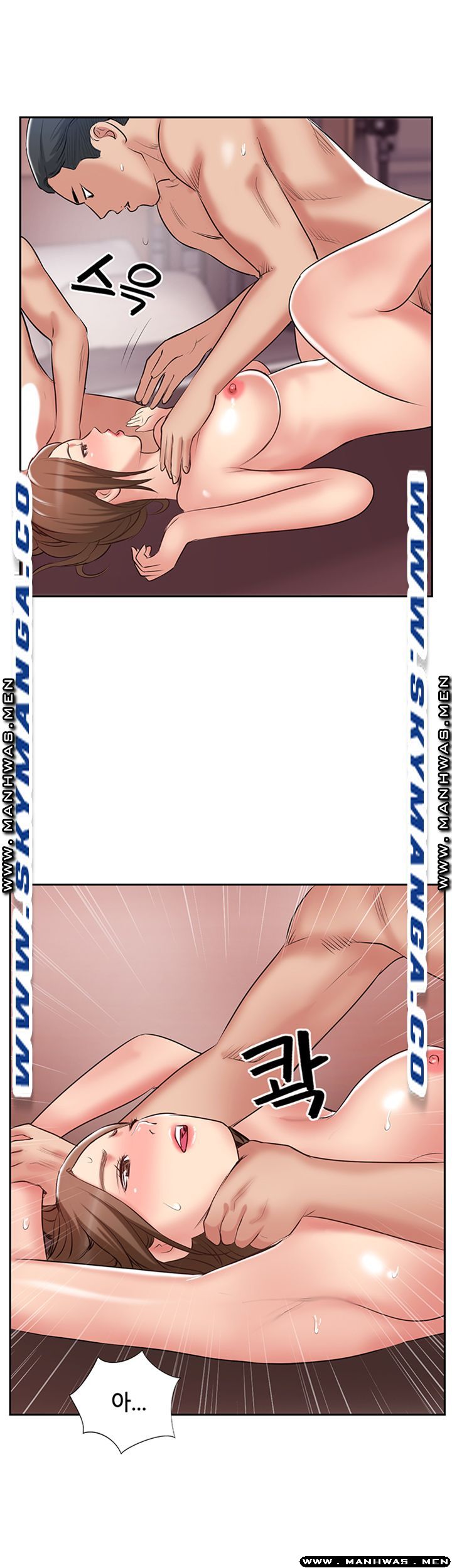 MATCHING MANHWA RAW - Chapter 50 Page 23