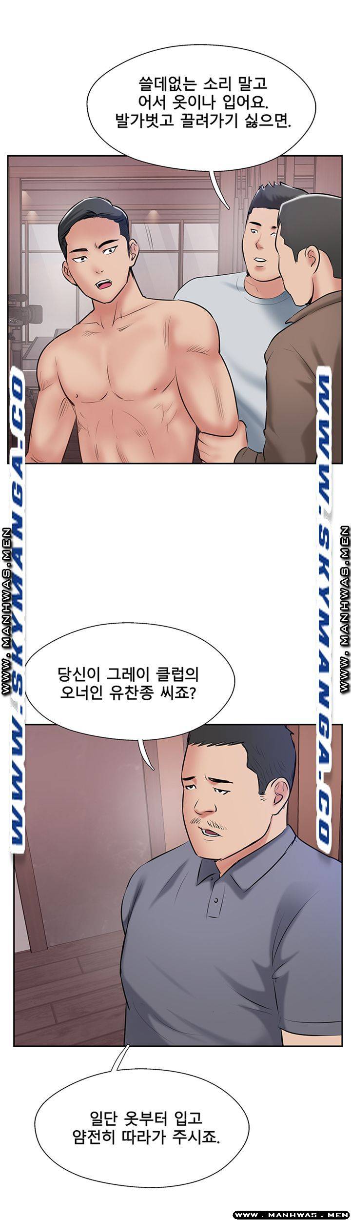 MATCHING MANHWA RAW - Chapter 50 Page 29