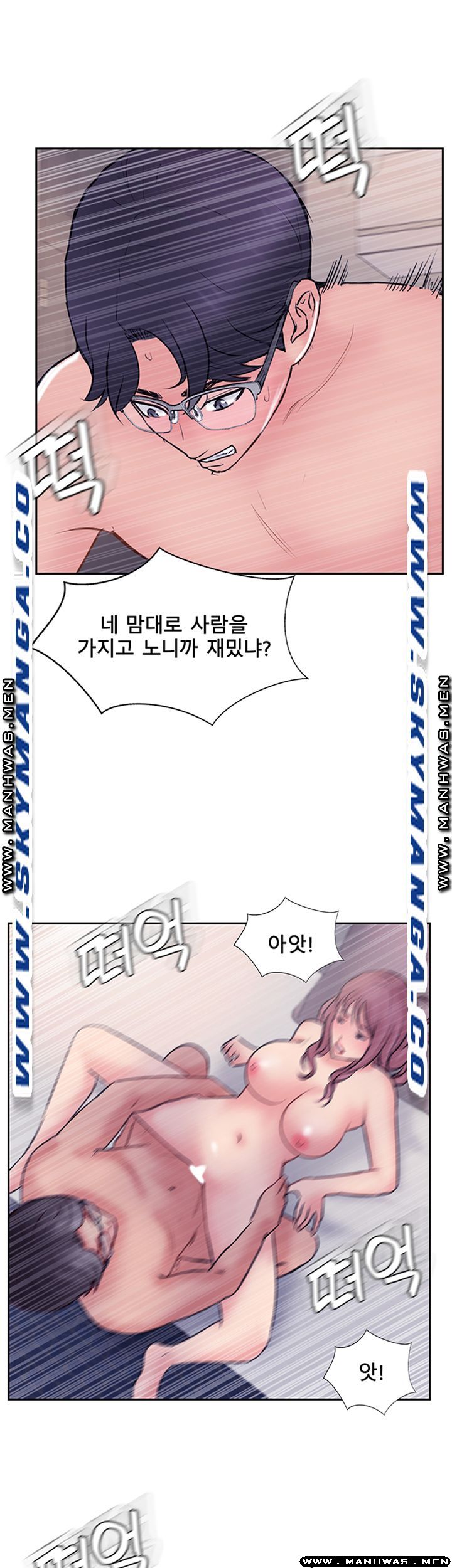 MATCHING MANHWA RAW - Chapter 50 Page 3