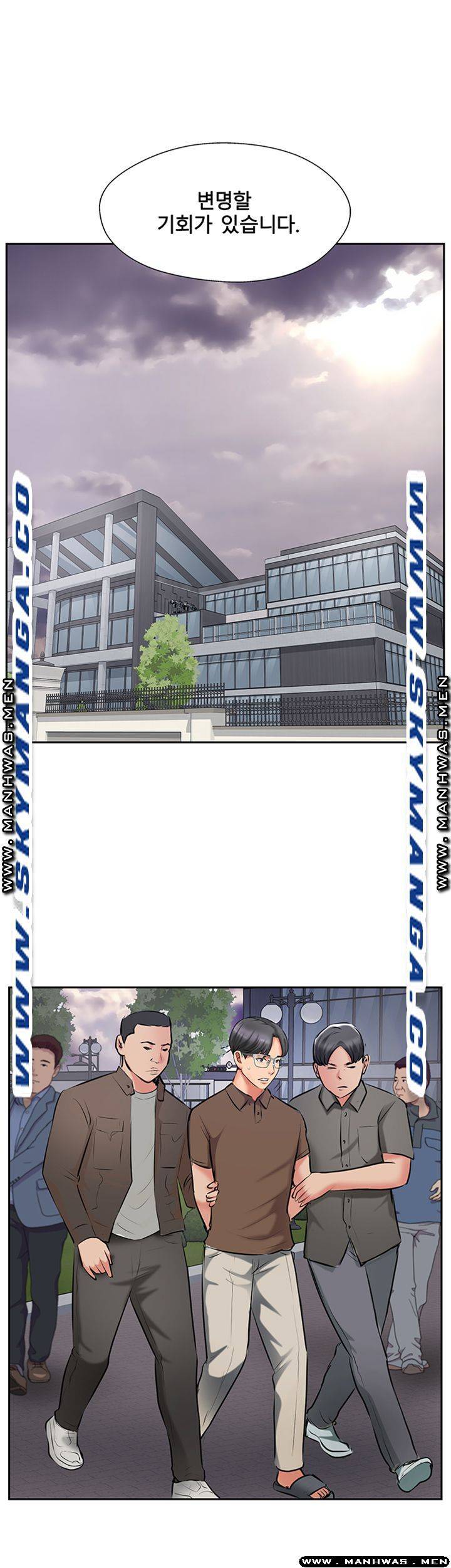 MATCHING MANHWA RAW - Chapter 50 Page 33