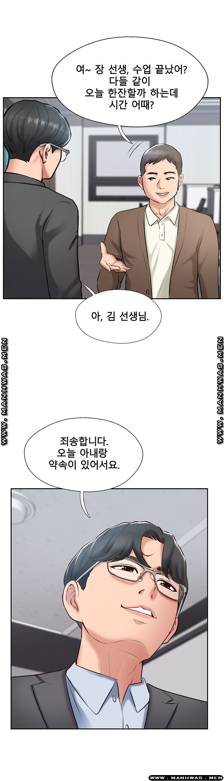 MATCHING MANHWA RAW - Chapter 51 Page 13
