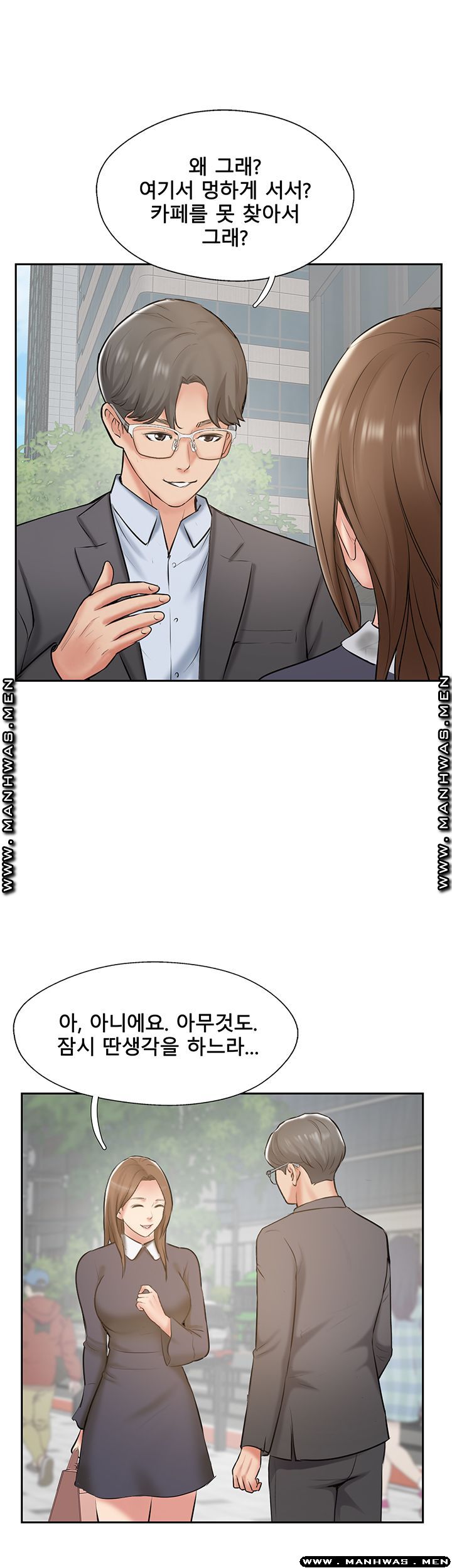 MATCHING MANHWA RAW - Chapter 51 Page 32