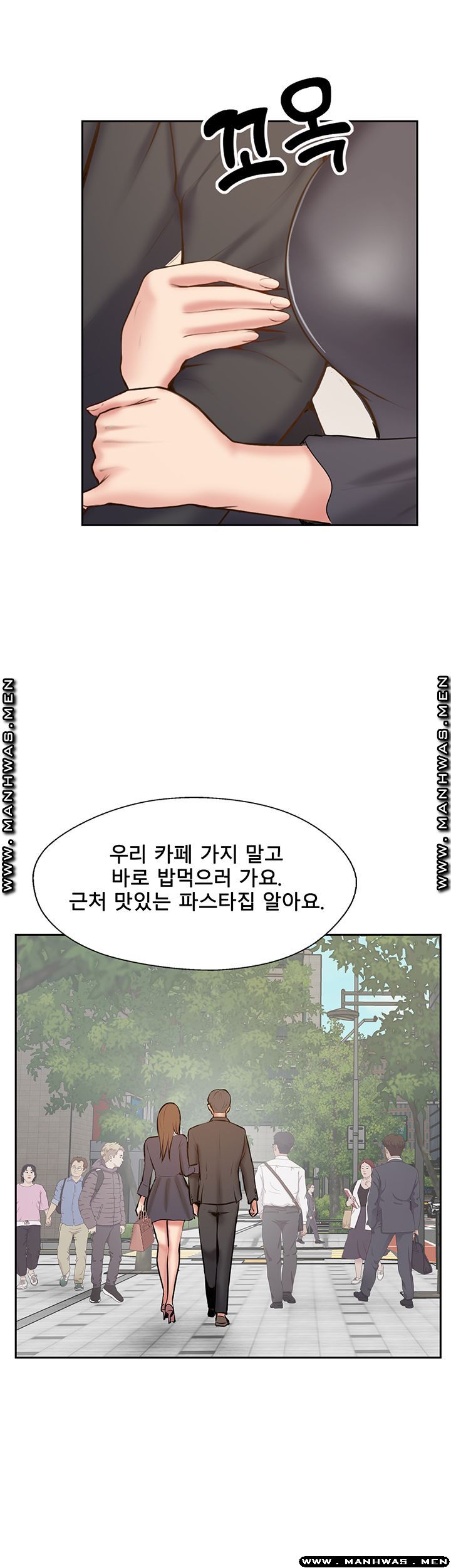 MATCHING MANHWA RAW - Chapter 51 Page 34