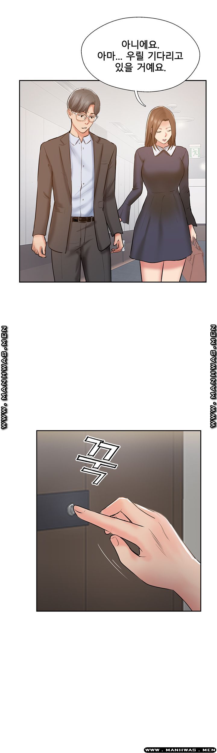 MATCHING MANHWA RAW - Chapter 51 Page 37