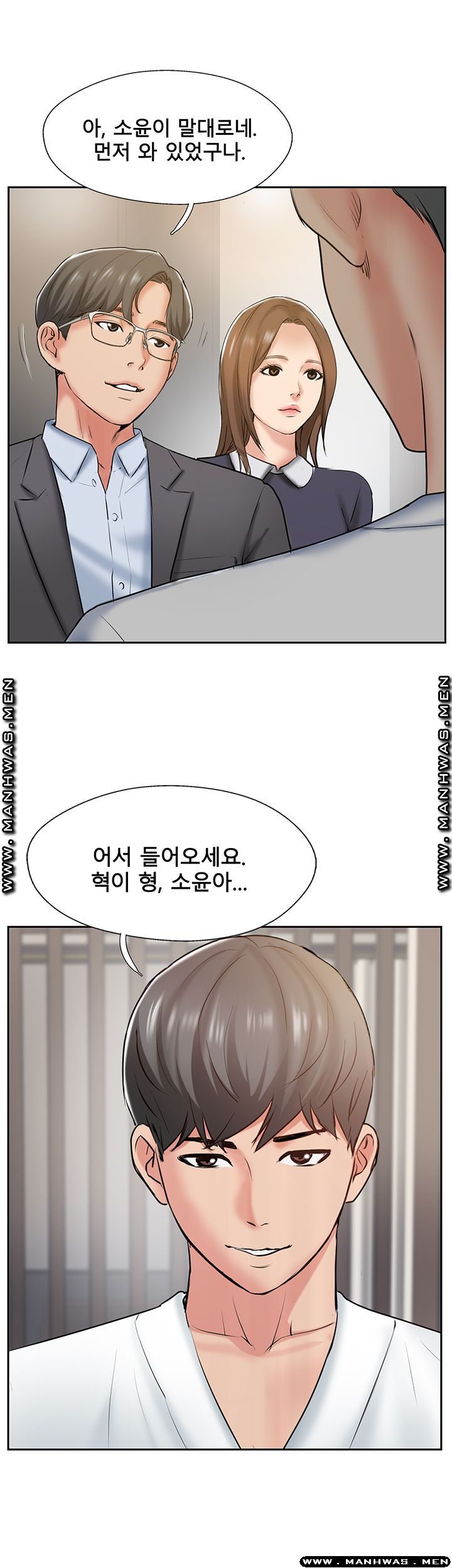MATCHING MANHWA RAW - Chapter 51 Page 40