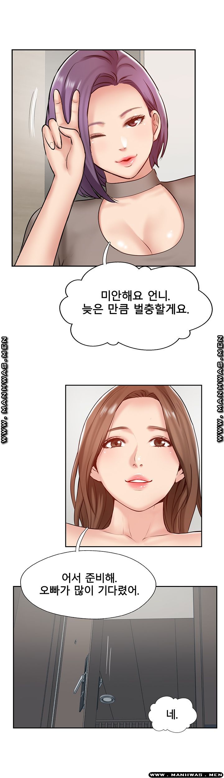 MATCHING MANHWA RAW - Chapter 51 Page 56